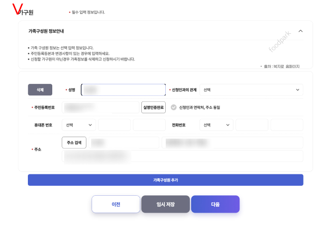 청년 월세지원금