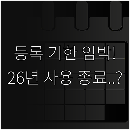 청년문화예술패스 포인트 등록 기한과 ..