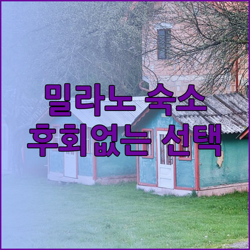 호텔 갈릴레오 유로호텔 데이 카발리에