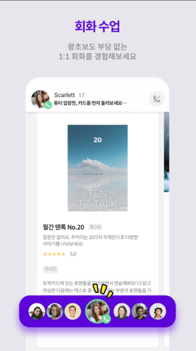 etc-image-37
