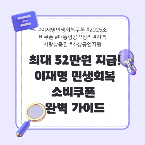 이재명
