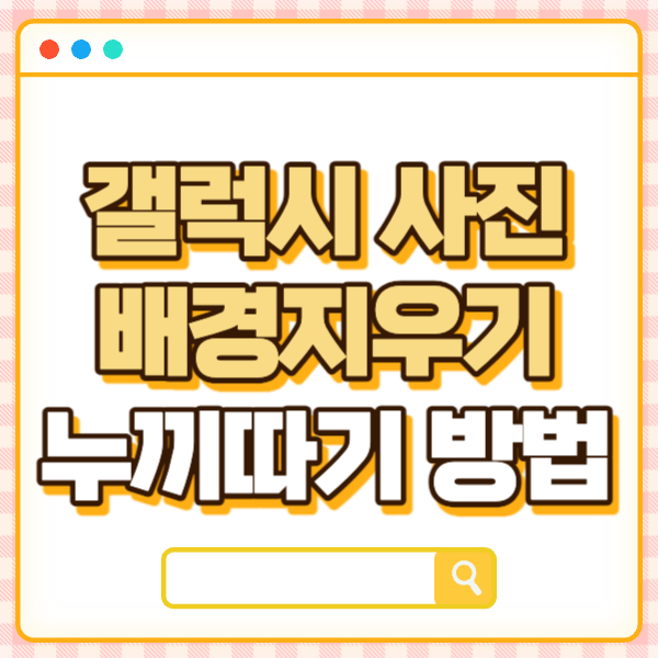 섬네일