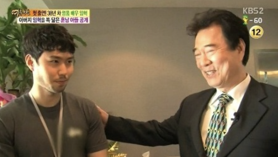 임혁 아들