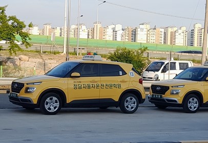 노원구자동차학원근처 무료셔틀