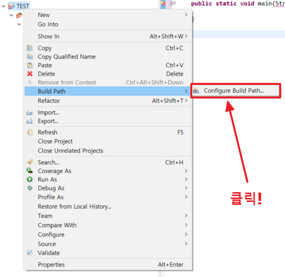 프로젝트 Build Path