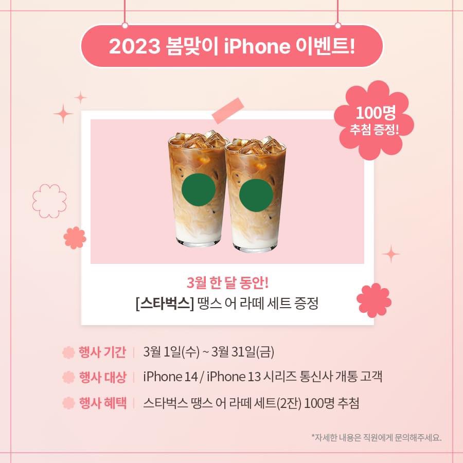 애플