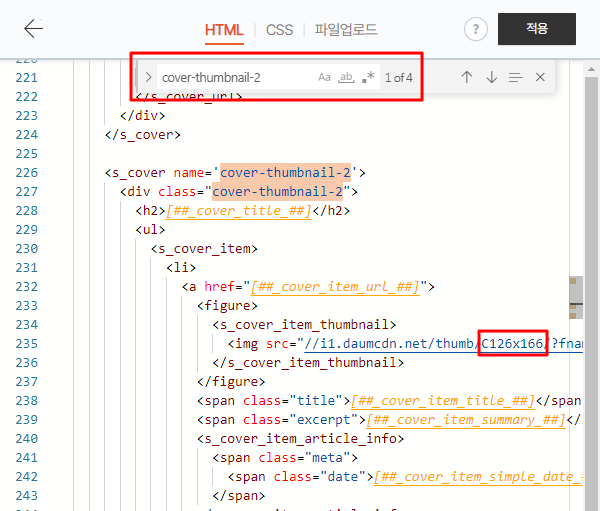 cover-thumbnail-2 검색