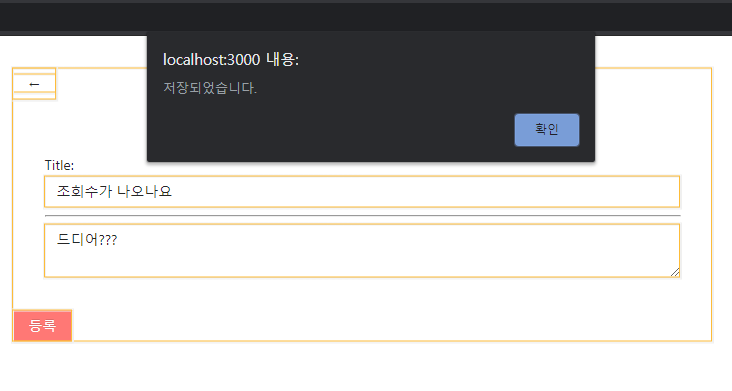 새로 등록
