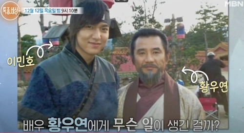 특종세상 황우연 작품활동