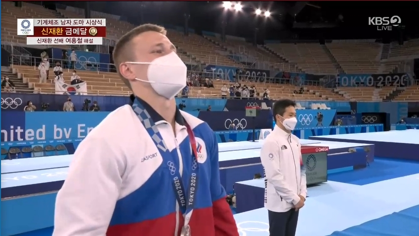 기계체조 신재환 기계체조 신재환