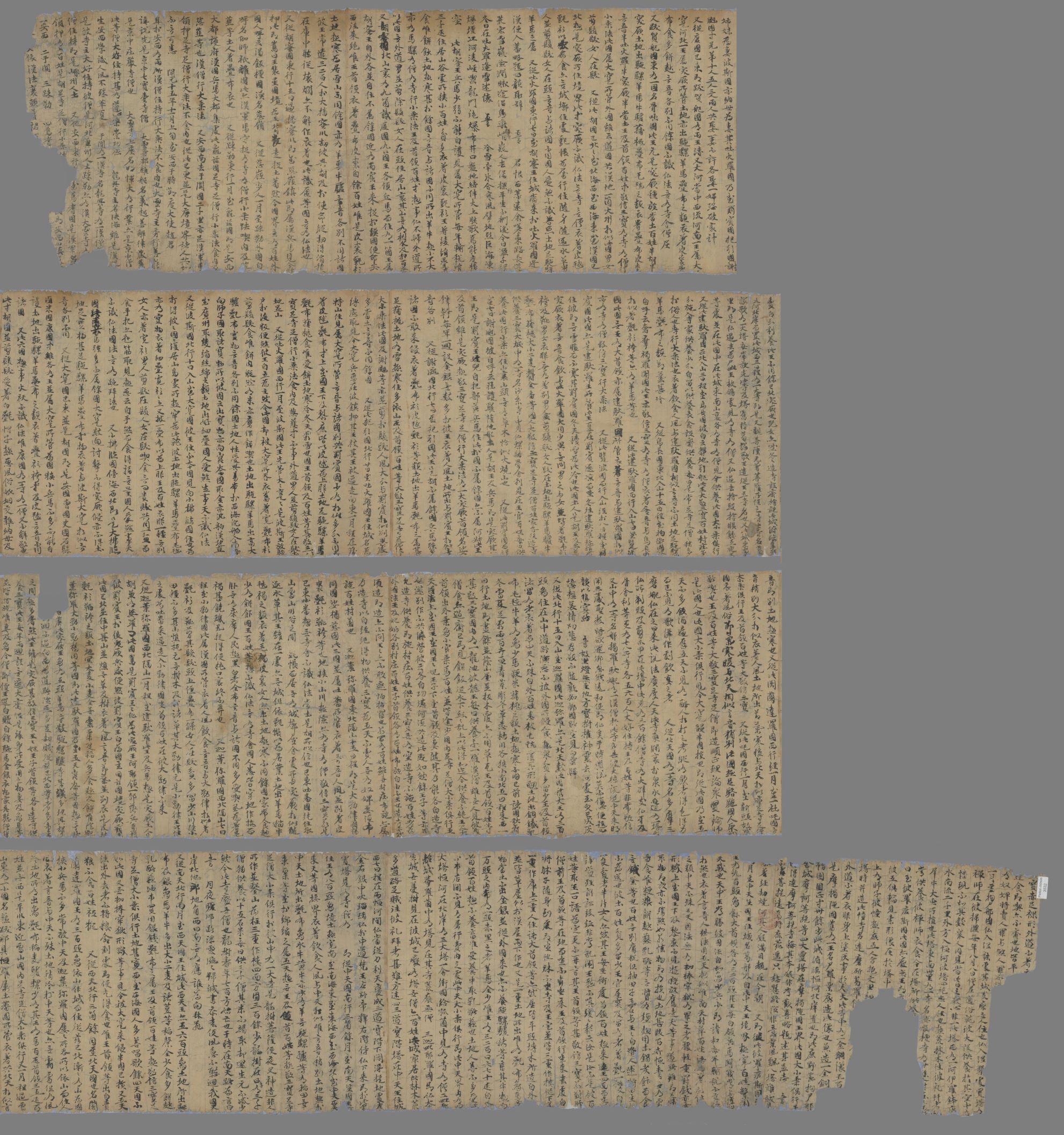 혜초-왕오천축국전