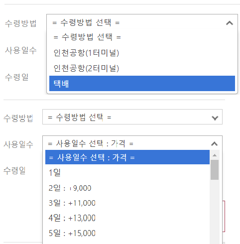 말톡 싸이트 사진2