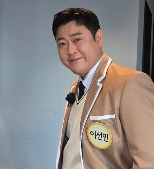 이선민 개그맨