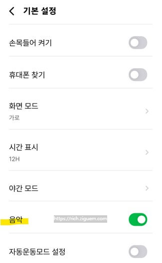 손목닥터9988