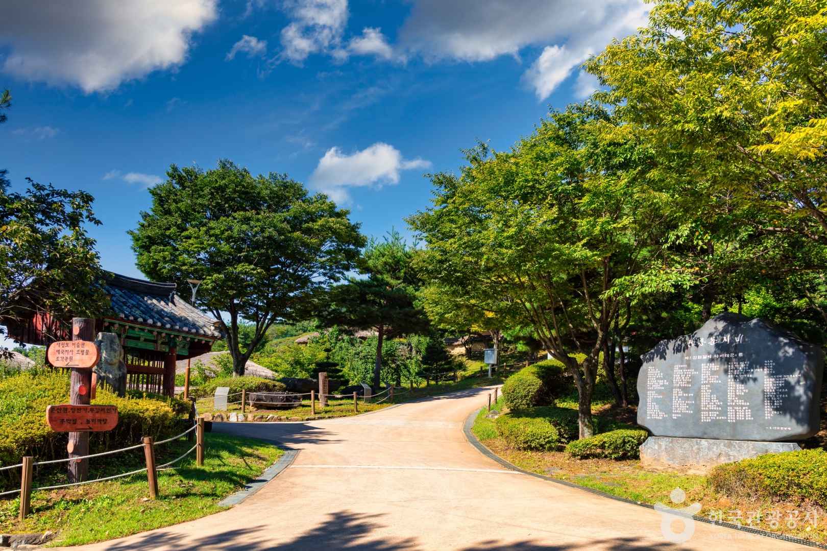 문의문화재단지