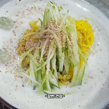 콩국수 설탕 소금