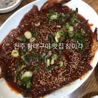 경남 진주 맛집 베스트 10 현지인 숨겨진 맛집_20