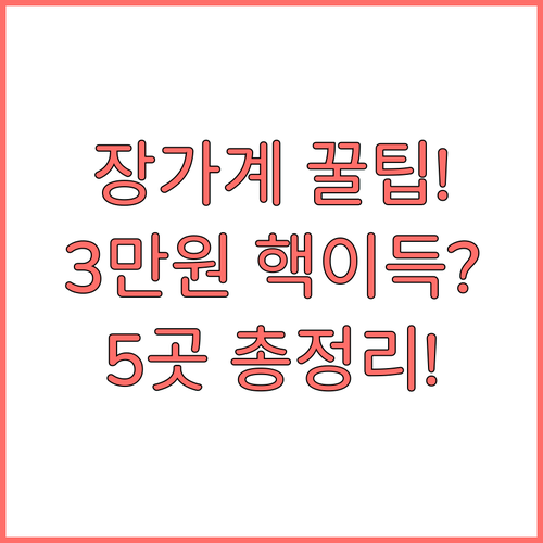 장가계 톈먼산 숙소 추천 3만원대 가..