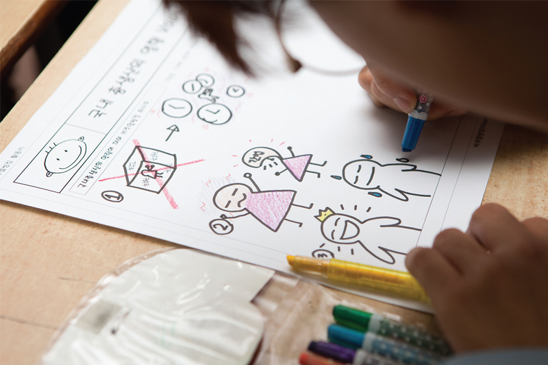 초등 스스로 공부법