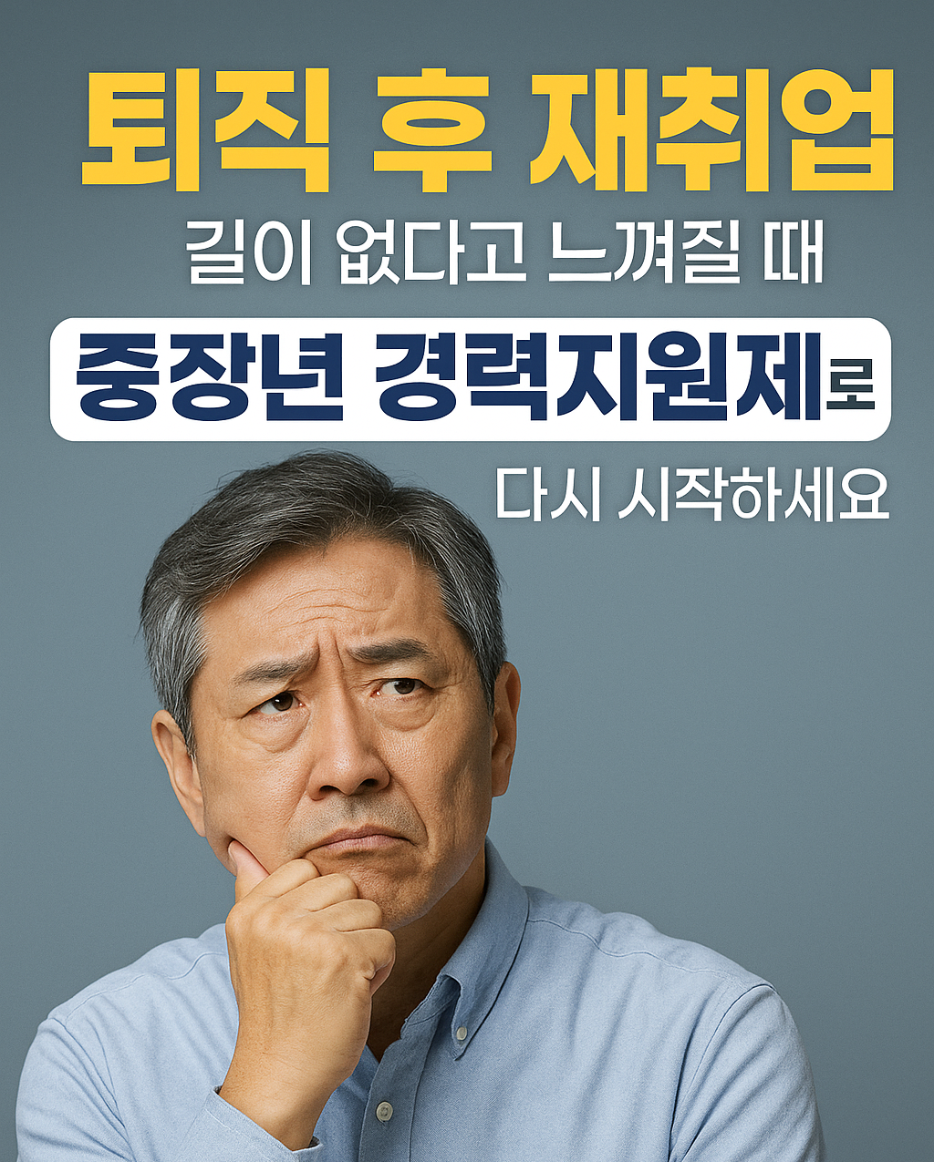 https://www.moel.go.kr/local/seoul/news/notice/noticeView.do?bbs_seq=20250300905