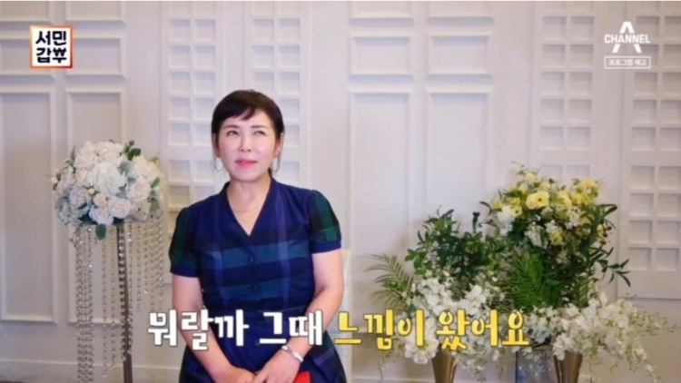 서민갑부 YB밴드, 트로트 가수 양지은, 신유, 아이돌 조공 도시락, 파티 잔치 음식 케이터링 명품 도시락 주문 예약 업체 연 매출 25억 희자씨 방송 정보