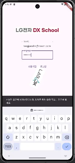 etc-image-52