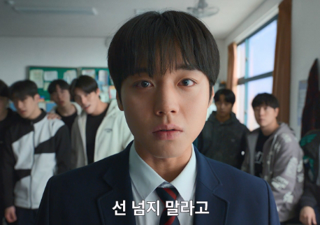 약한영웅 클래스2 출연진 공개일 시즌2 몇부작 class 1 결말 넷플릭스