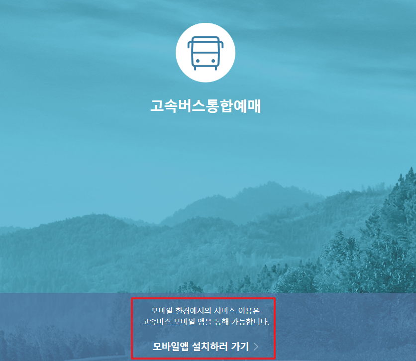 코버스 홈페이지 바로가기