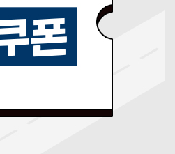 국민카드 민생지원금 잔액조회 소비쿠폰 남은금액 확인9