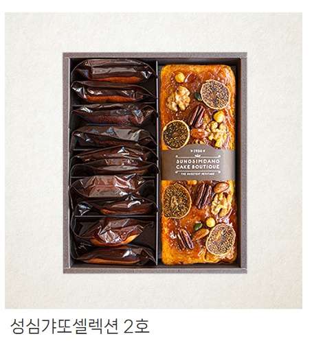 성심당 빵지순례, 줄 서지 않는 꿀팁(온라인주문/전화주문/ 매장픽업)