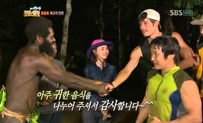 출처 : SBS 정글의법칙