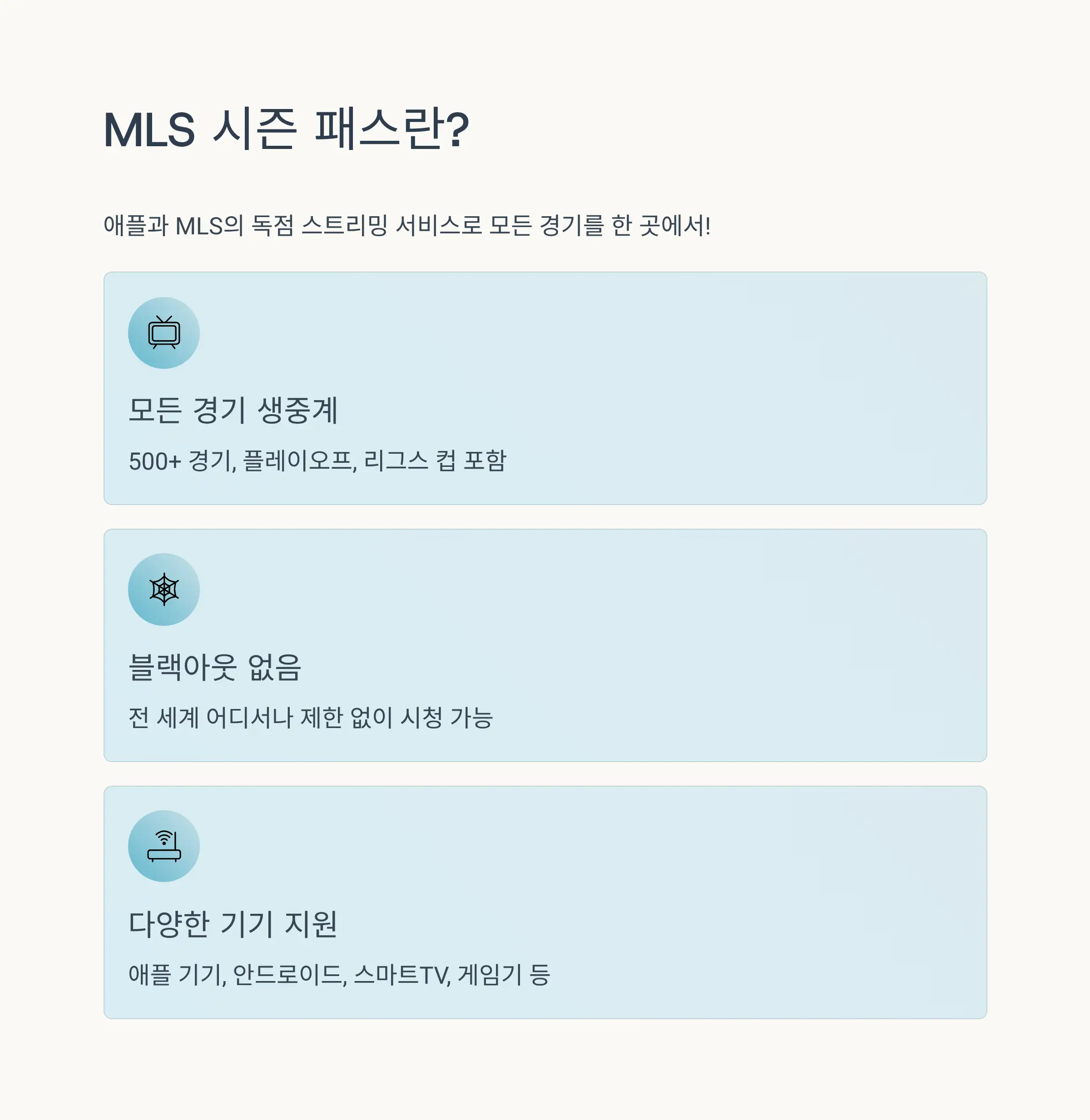 2025년 최신 가격 정보