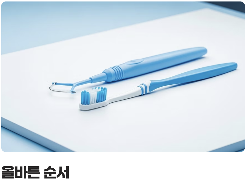 최고의 타이밍, '아침에 일어나자마자'