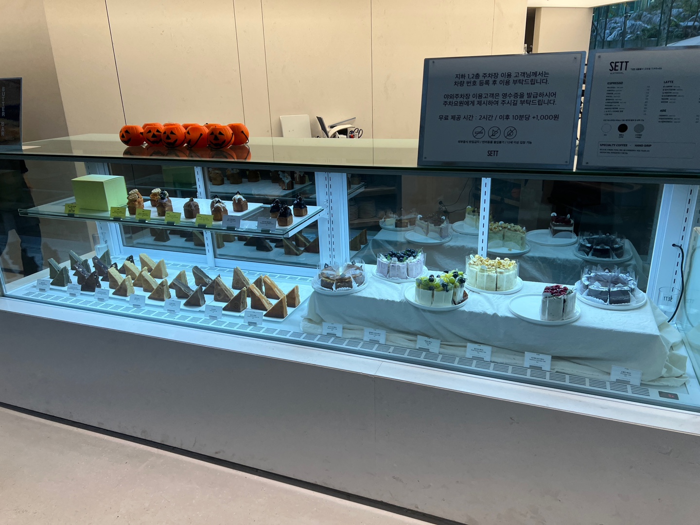 sett 카페 베이커리2