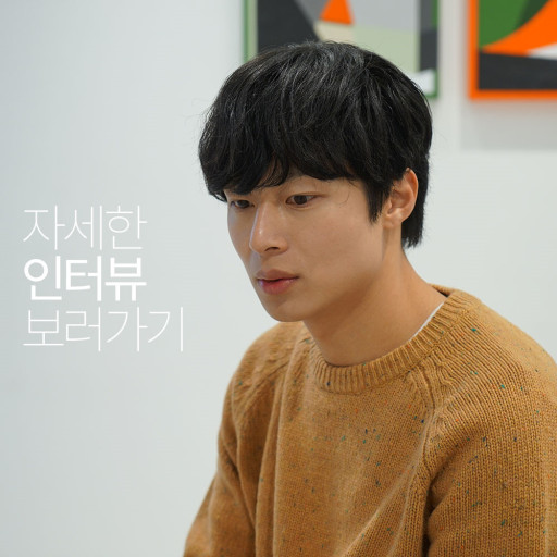 정은채 김충재 열애