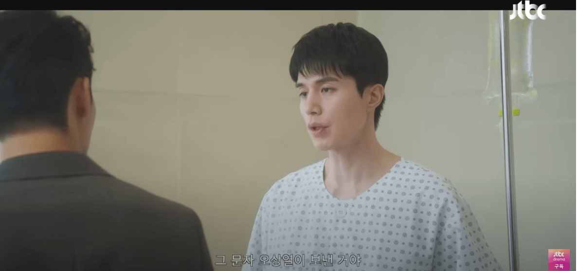 착한 사나이 13회