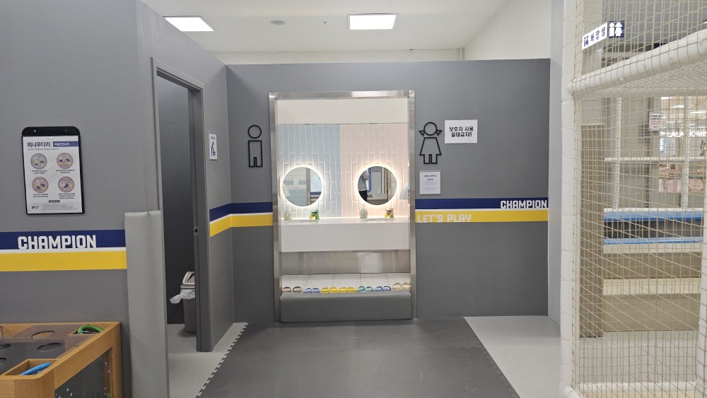 [25.3월] 오산 키즈카페&amp;#44; 챔피온 (홈플러스 오산점)