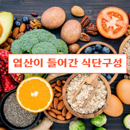 엽산이-많은-음식