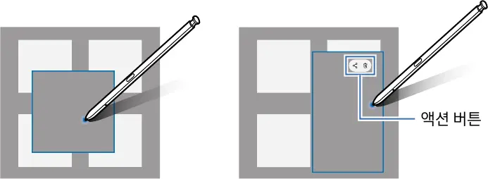 갤럭시 S25 울트라 S펜5