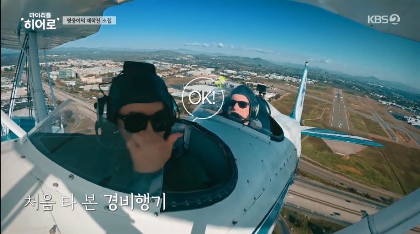 마이리틀히어로