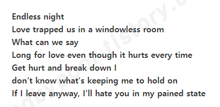 블랙핑크(BLACKPINK) 신곡 러브식걸(Lovesick Girls) 가사 뮤비