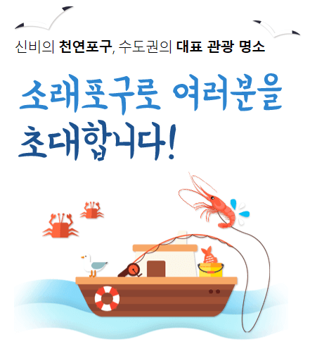 초대합니다