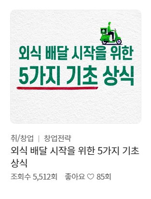 경기도 평생학습포털
