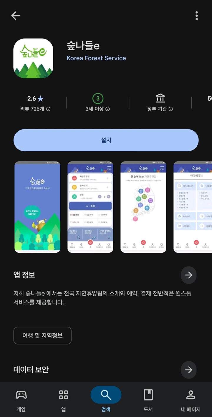 본문 참고 이미지 1