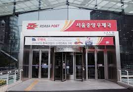 우체국 복지포탈 (www.wellife.or.kr) 바로가기