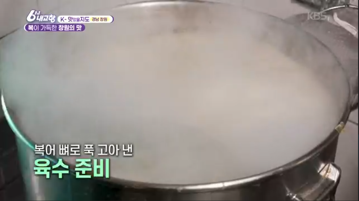 K맛있을지도(6시내고향)