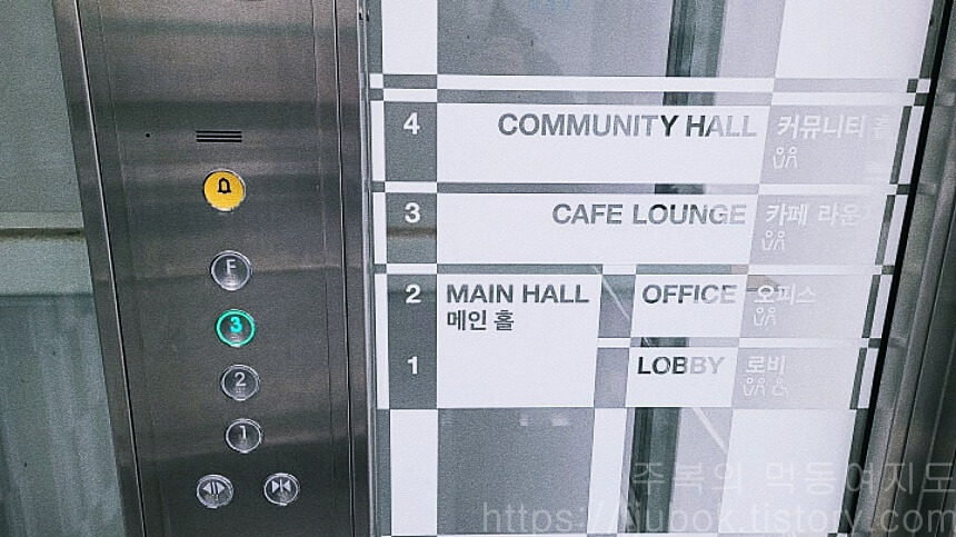 코스모40-엘리베이터-안내