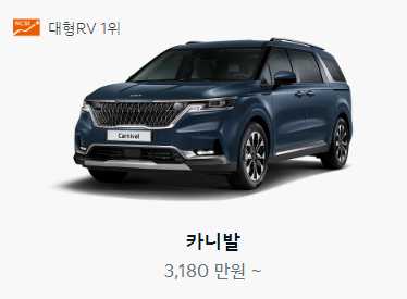 코리아세일페스타