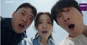 SBS드라마 커넥션 14화 마지막회리뷰 드디어밝혀지는진실