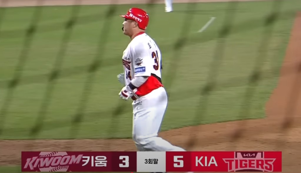 2025 프로야구 키움 히어로즈 VS 기아타이거즈